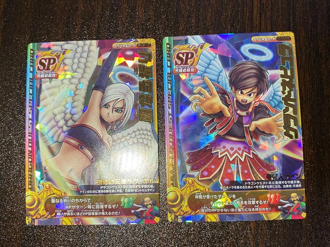 聖なる祈り グランドネビュラドラゴンクエストモンスターバトルロード