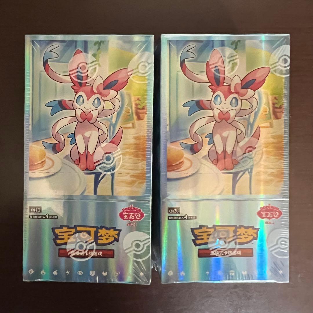 【中国限定版】　ポケモンカード「宝石包」“Gem Pack” Vol.2 未開封 ポケモンカードゲーム 宝石包 GEM PACK vol.2 1BOX | Pay ID