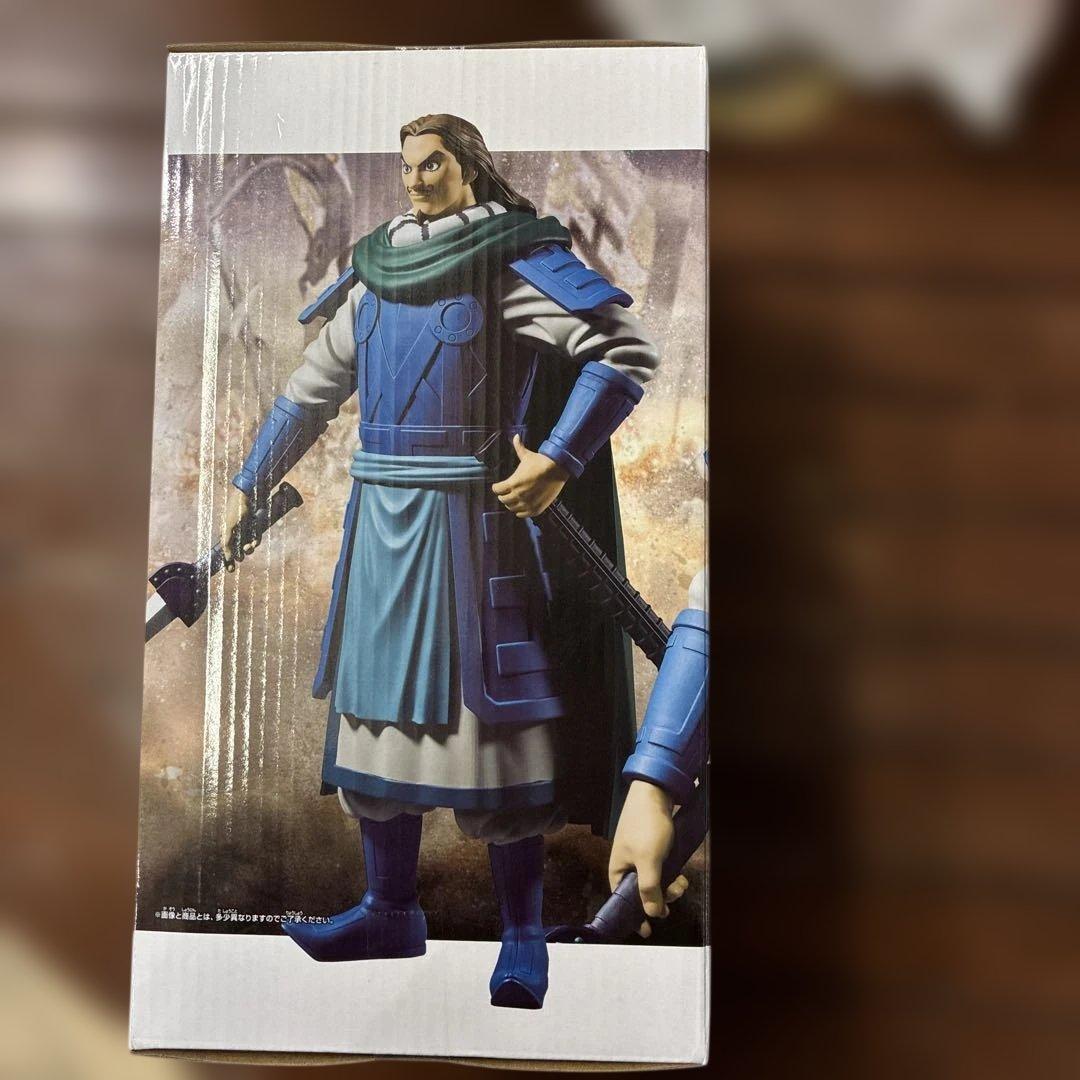 キングダム Grandista -騰- フィギュア【新品未開封！匿名発送