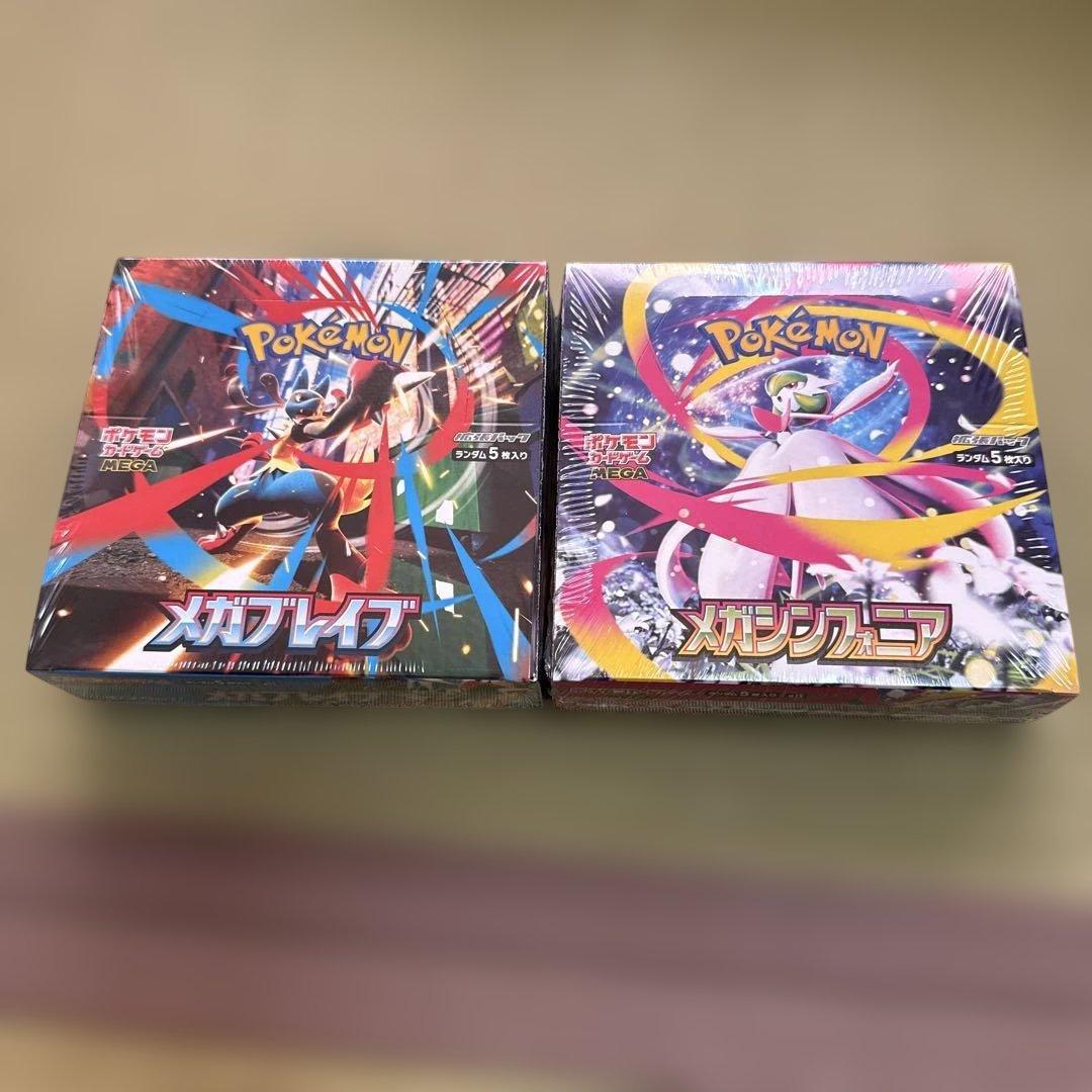 メガブレイブ　メガシンフォニア　シュリンク・ペリペリ付　各1box メガブレイブ メガシンフォニアのおすすめ人気商品一覧 通販 - Yahoo