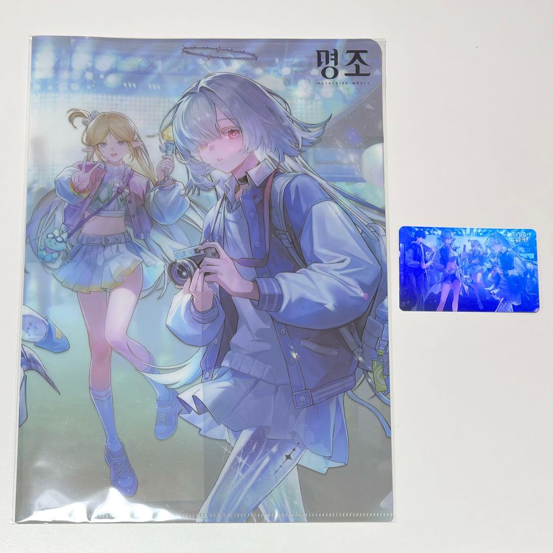 鳴潮 韓国 公式品 キャンパス 特典 セット - メルカリ