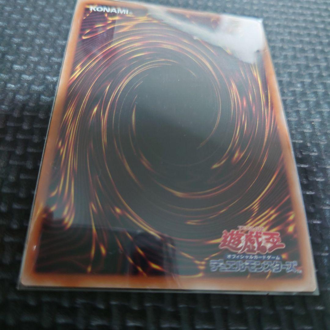 勇気の天使ヴィクトリカ 赤シク - メルカリ