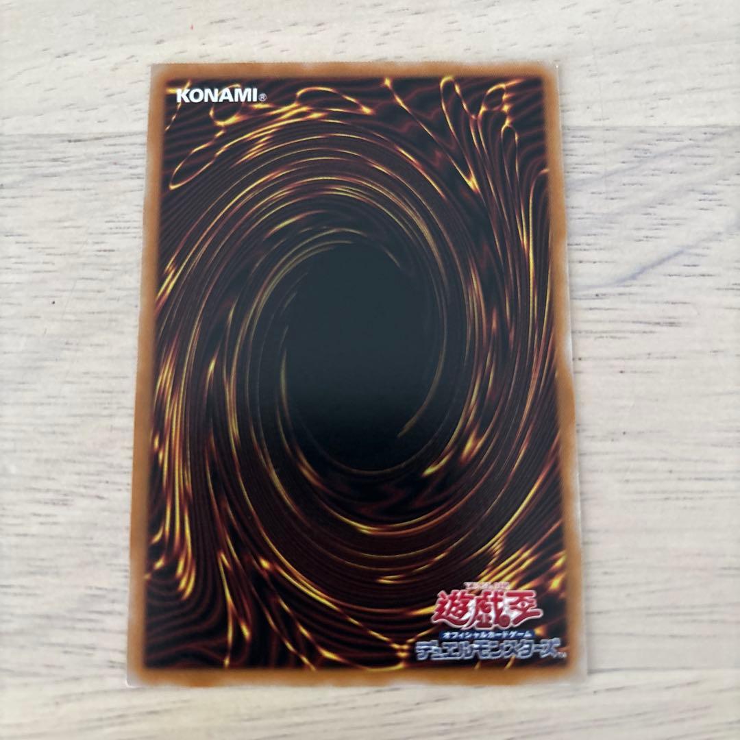 遊戯王 調和ノ天救竜 ハルモニア プリズマ プリシク - メルカリ