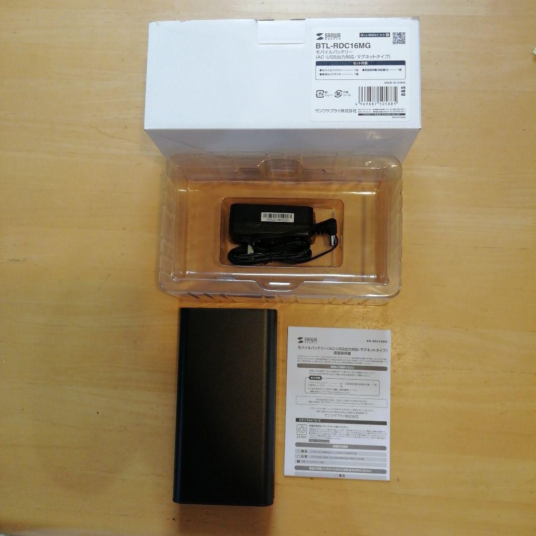 SANWA BTL-RDC16MG モバイルバッテリー