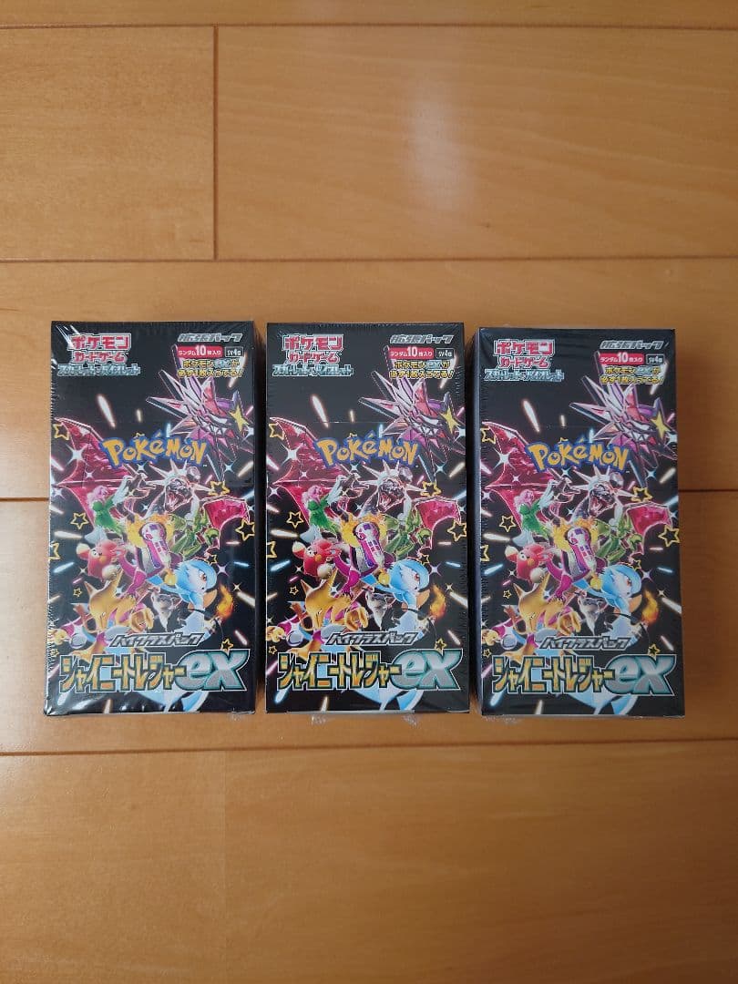 新品未開封、シュリンク付 ポケモンカード シャイニートレジャーボックス3セット