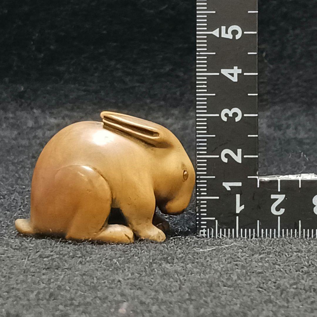 X115-3 江戸期名人 正直 古木彫 兎根付 玉眼 提物 ひ - メルカリ