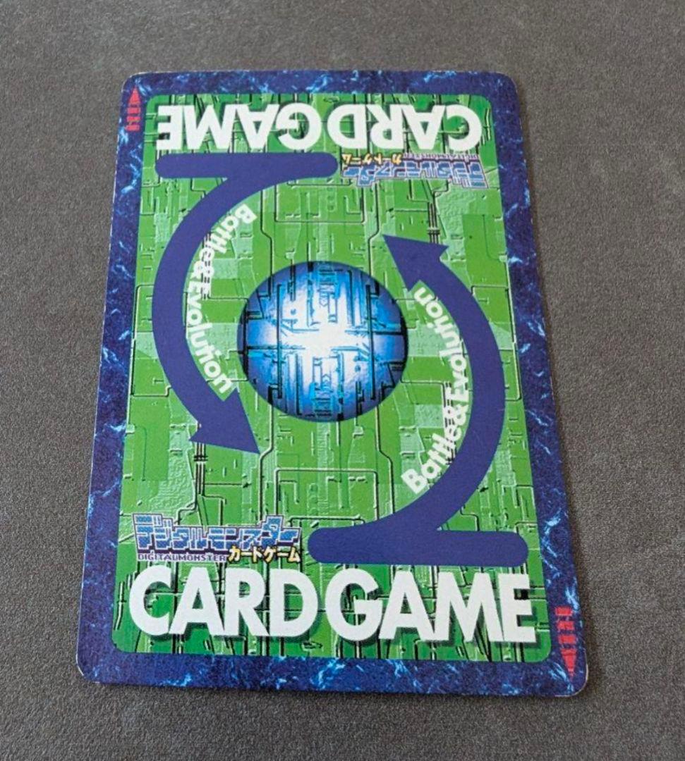 旧デジモンカード Bo-1058 ベルゼブモンブラストモード ゴールド