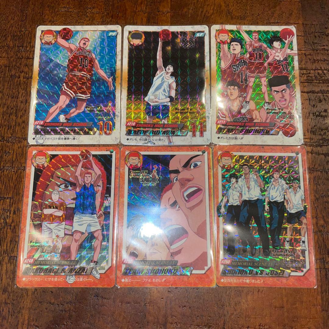 【レア】SLAMDUNK CARDDASS PART6 キラコンプ