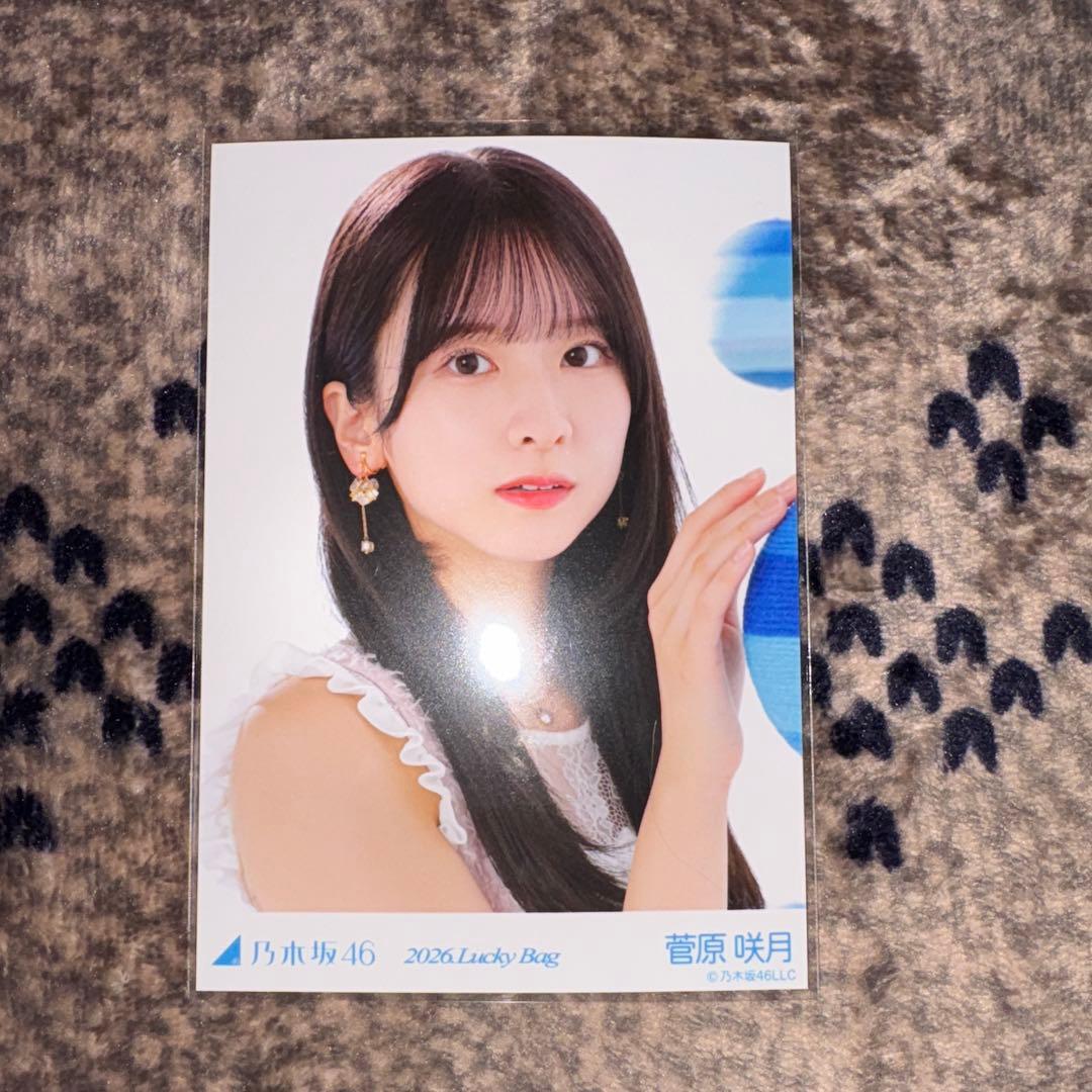 乃木坂46 生写真 菅原咲月2026.Lucky Bag カレンダー衣装ヨリ - メルカリ
