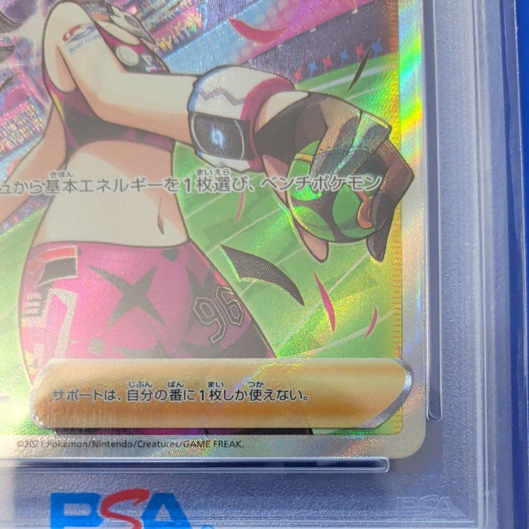 PSA10】マリィのプライド SR スタートデッキ100 419/414 - メルカリ