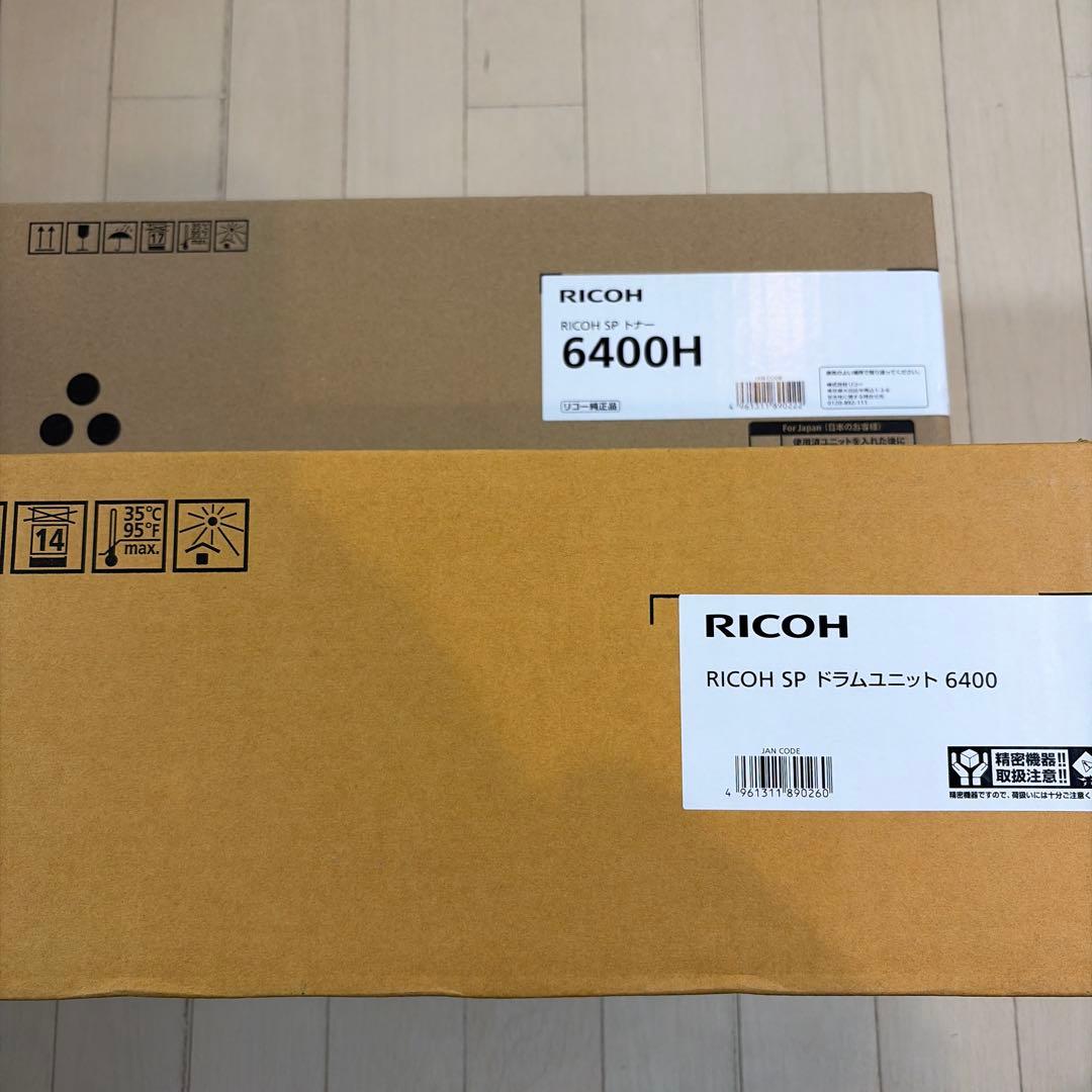 RICOH 6400H トナー　純正品　6400ドラム　純正品