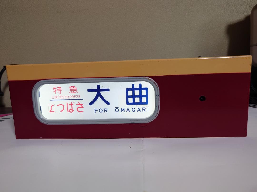 【希少】トミーテック　電動側面方向幕DHM01, 06, 07, 09