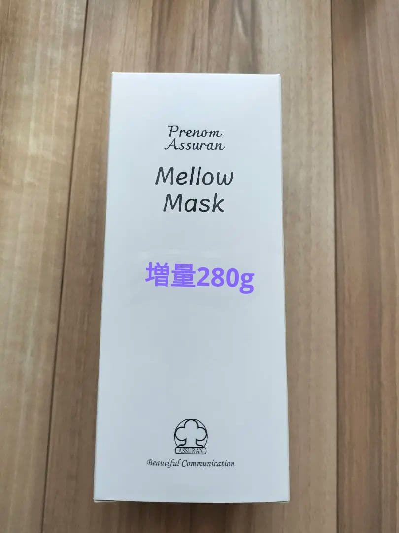 アシュラン　マローマスク増量280g