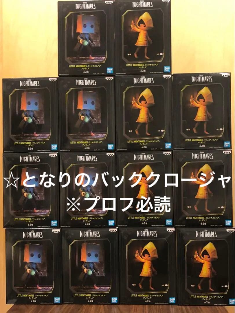 Little Nightmares Six フィギュア 14体セット
