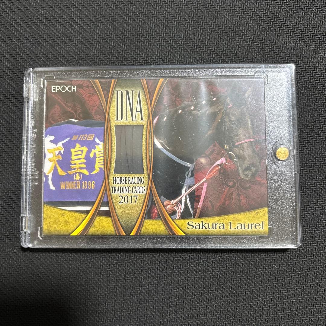 ウマ娘　サクラローレル DNA トレーディングカード 2017