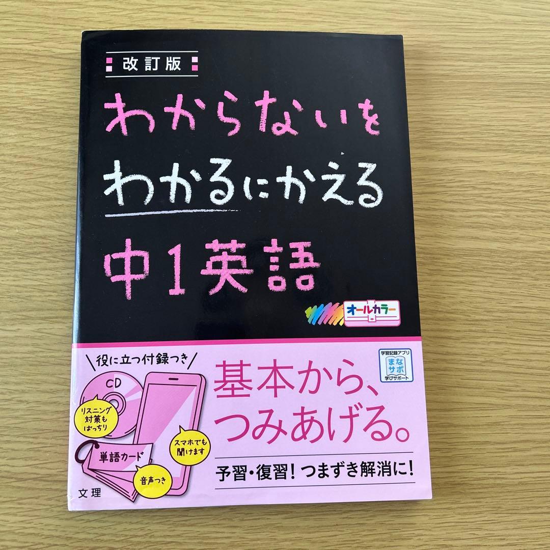 やん様 リクエスト 2点 まとめ商品 - メルカリ