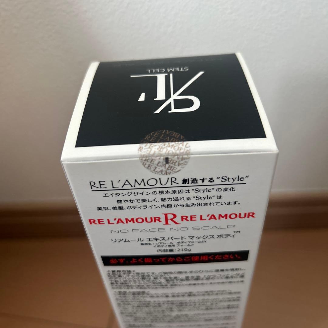 RE L'AMOUR EXPERT MAX BODY 210g - メルカリ