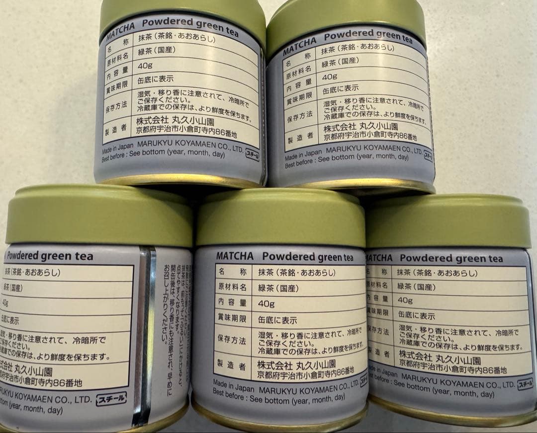 丸久小山園 青嵐 抹茶 40g5缶セット