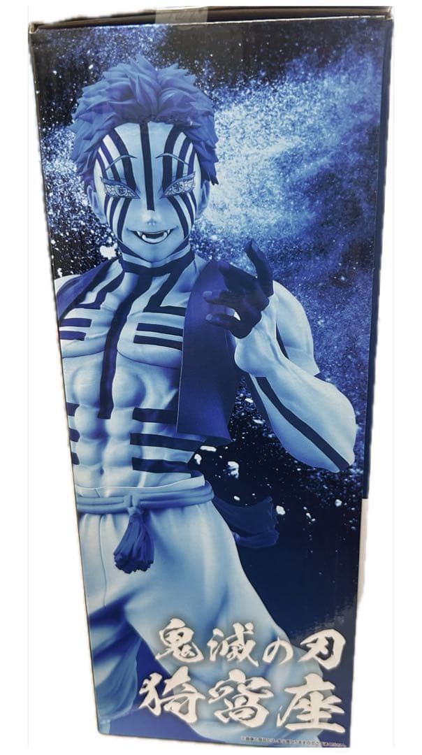 一番くじ 鬼滅の刃 猗窩座 ラストワンver. MASTERLISE フィギュア