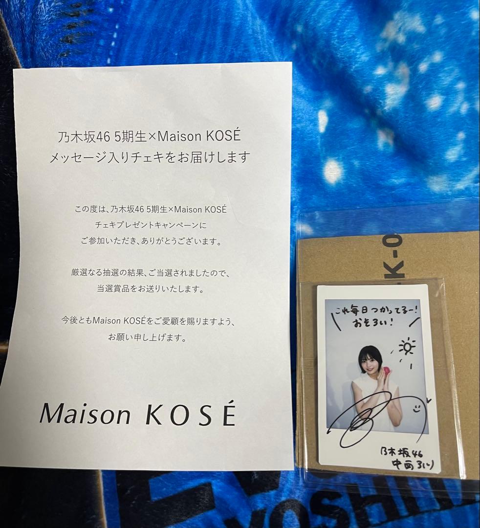 激レア】 乃木坂46 中西アルノ 直筆サイン入り チェキ - メルカリ