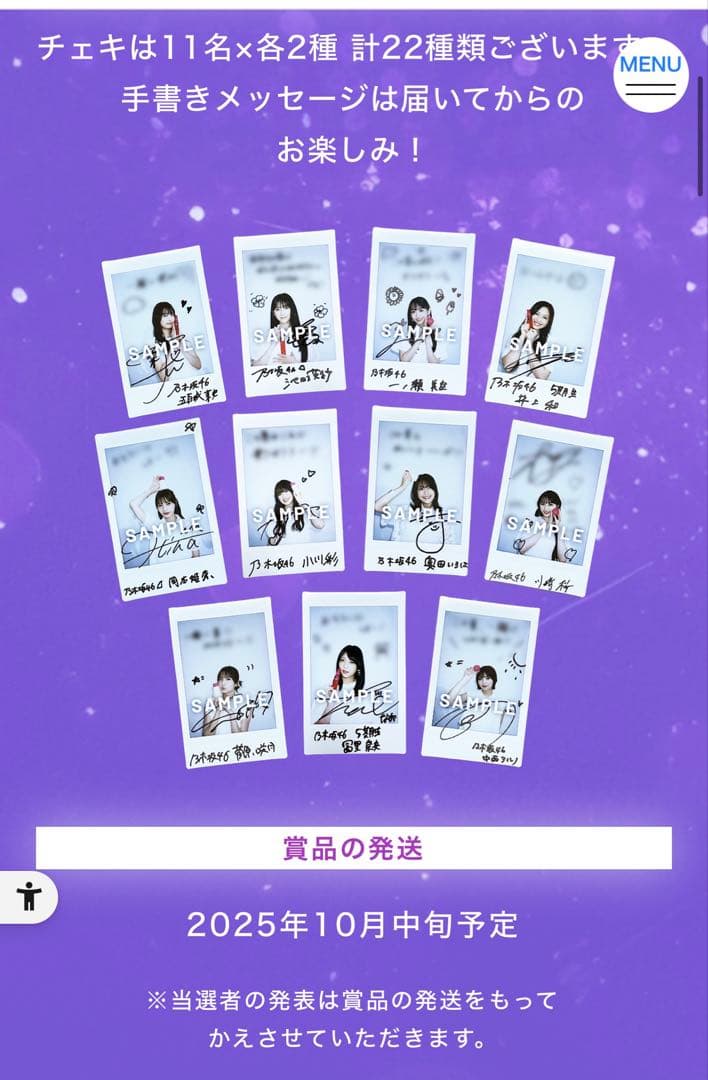 激レア】 乃木坂46 中西アルノ 直筆サイン入り チェキ - メルカリ