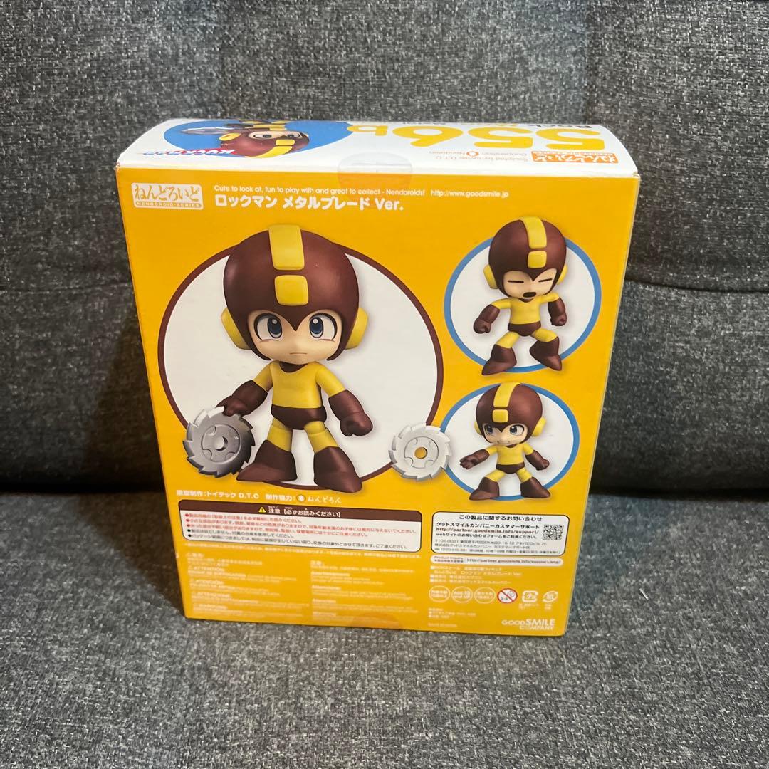 未開封 ねんどろいど 556b ロックマン メタルブレードver - メルカリ