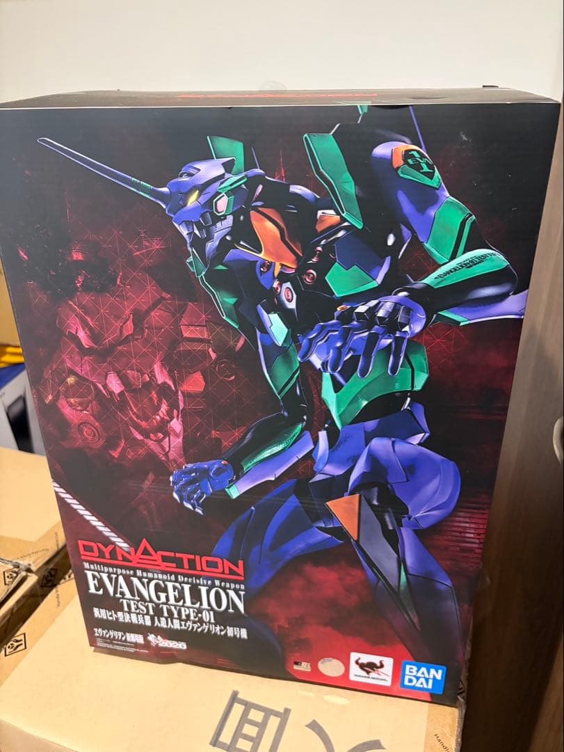 ダイナクション エヴァンゲリオン初号機 BANDAI DYNACTION EVA