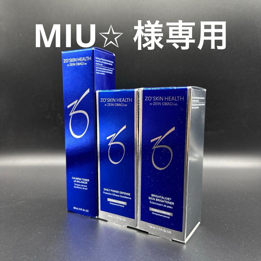 MIU✩ 　ゼオスキンヘルス3点セット ゼオスキンヘルス ミラミン 通販 - X CLINIC online