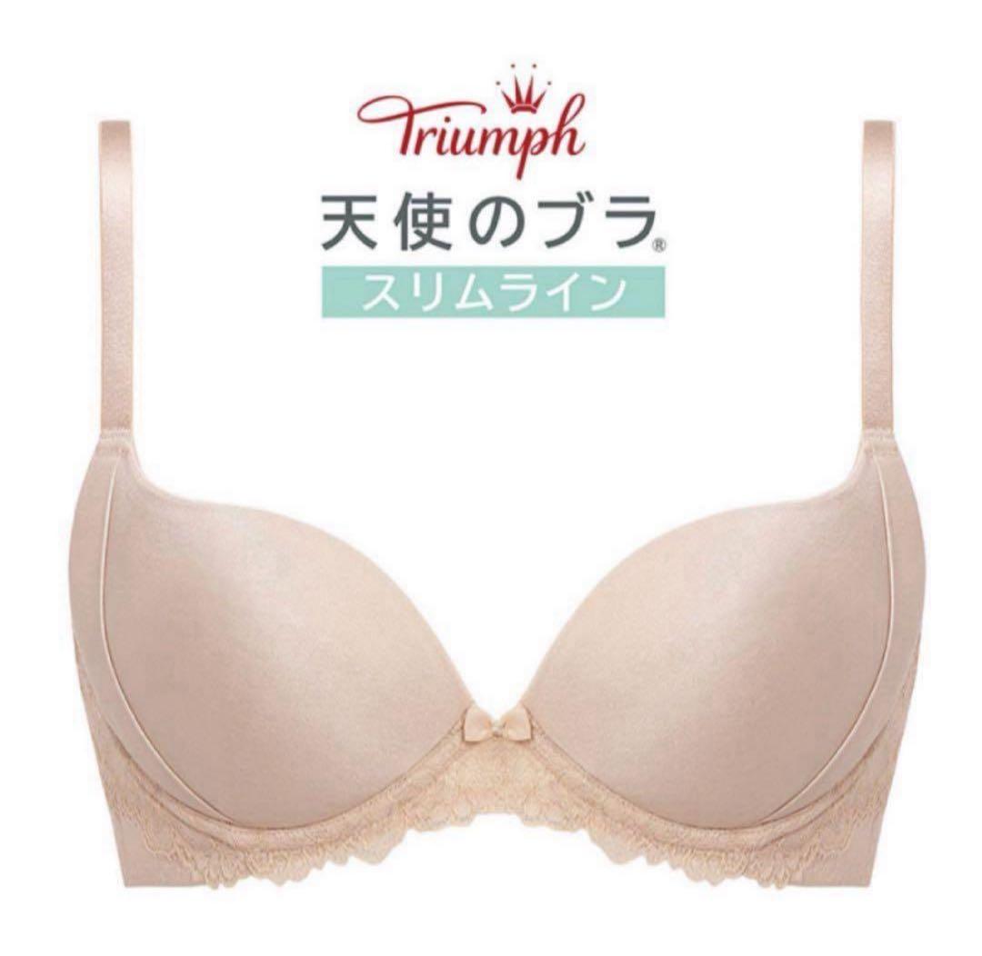 F80 トリンプ 天使のブラ スリムライン スムースタイプ ブラ単品