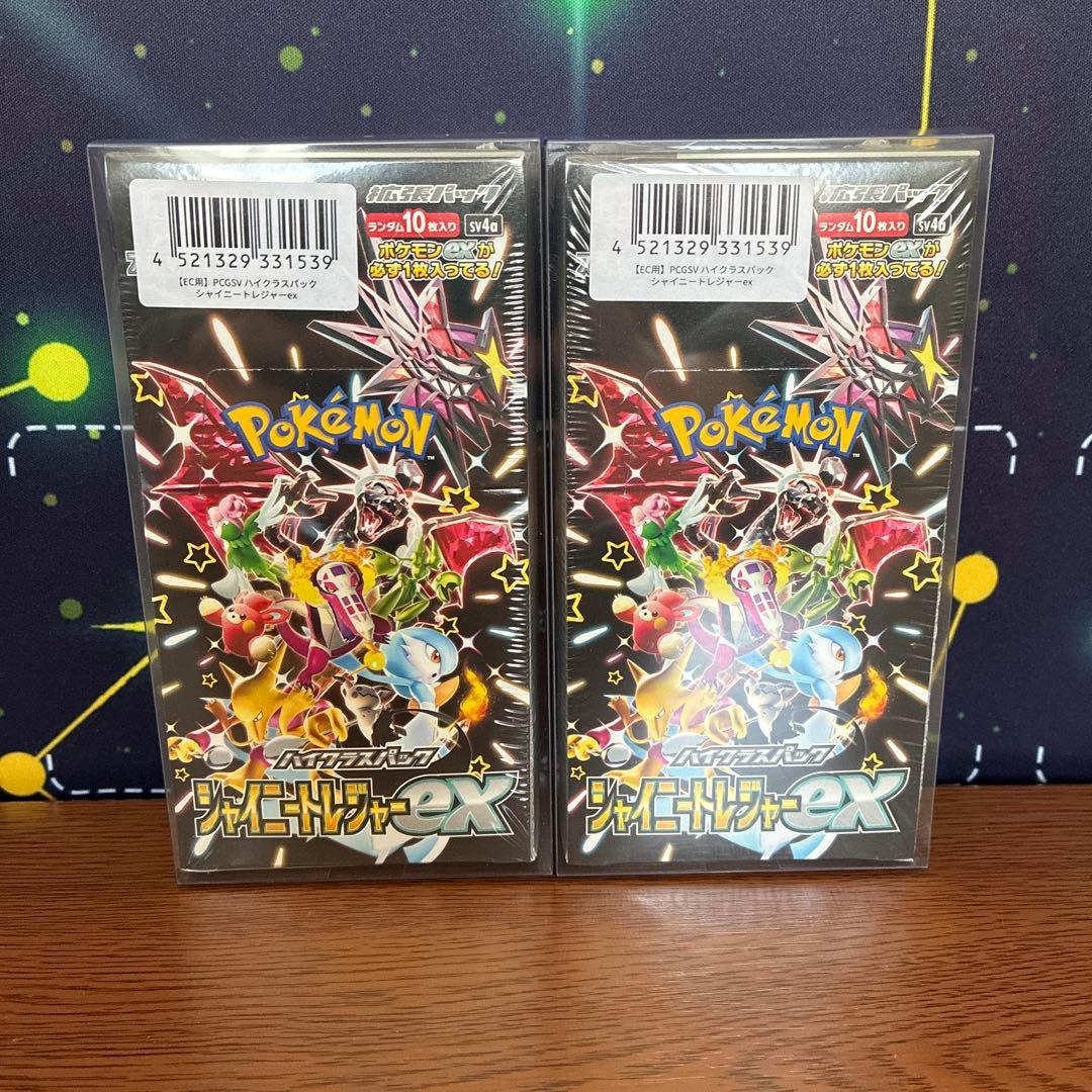 【未開封2個】シャイニートレジャーex シュリンク付き2個