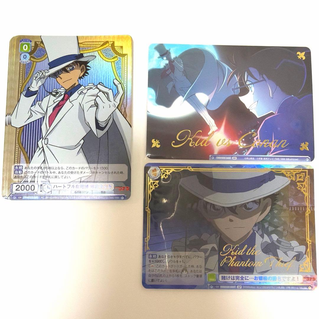 名探偵コナン　ヴァイス　プレミアム　怪盗キッド　vol.2