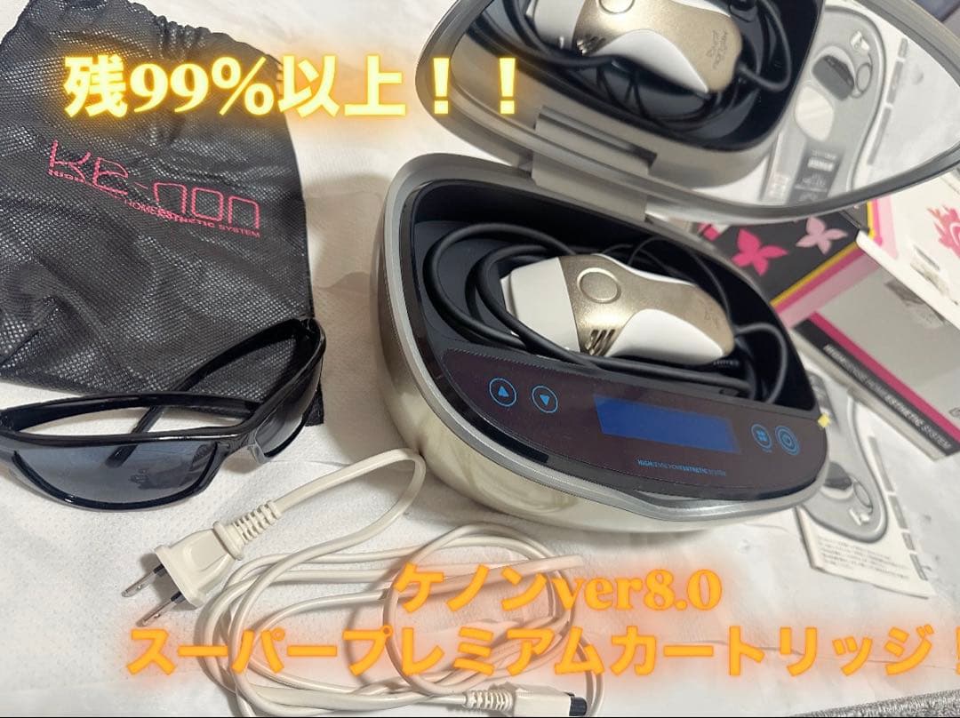 KE-NON ケノンver8.0 スーパープレミアムカートリッジ(莉奈さん専用)