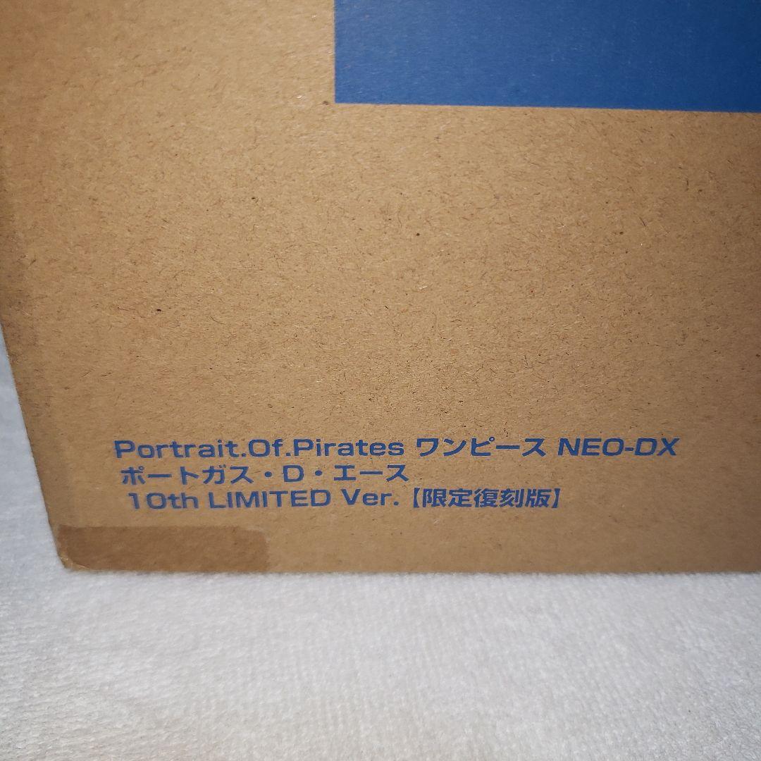 P.O.P ワンピース エース 10th LIMITED【限定復刻版】