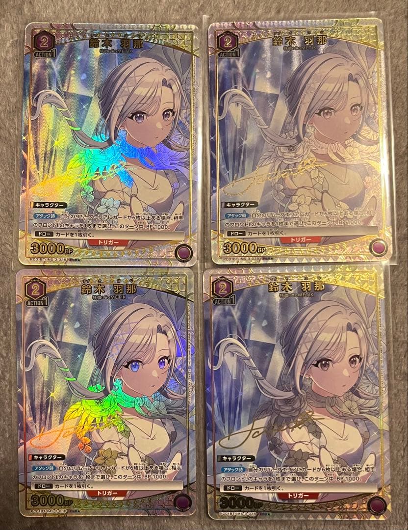 鈴木羽那　パラレル　4枚セット