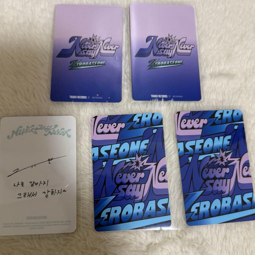 ZB1 キムギュビン ギュビン ハートホログラム トレカ ゼベワン 6集