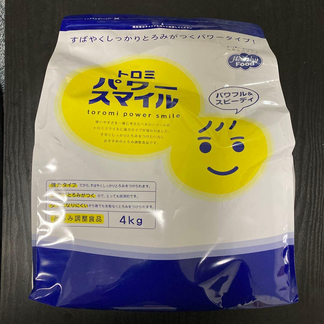 トロミパワースマイル 4kg
