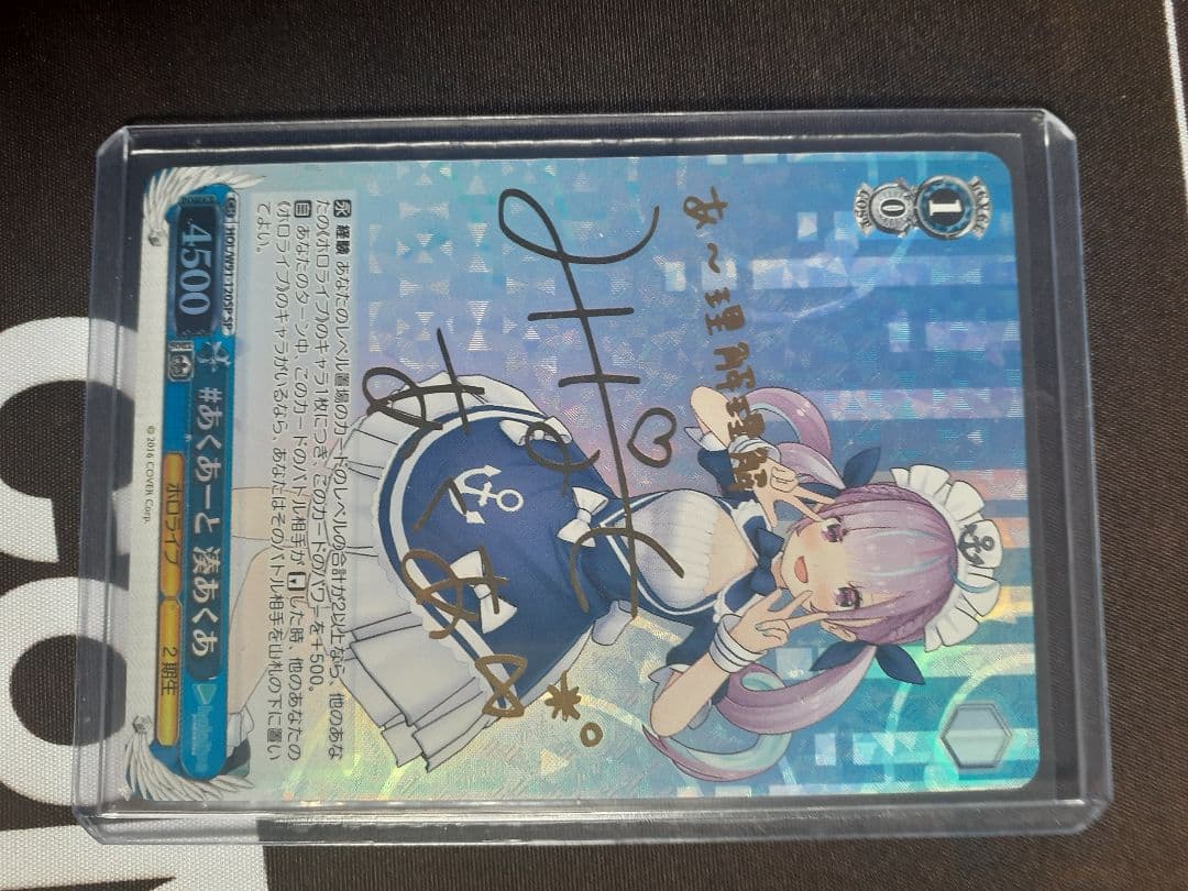 ホロライブ 湊あくあ ヴァイスシュヴァルツ あくあーと sp