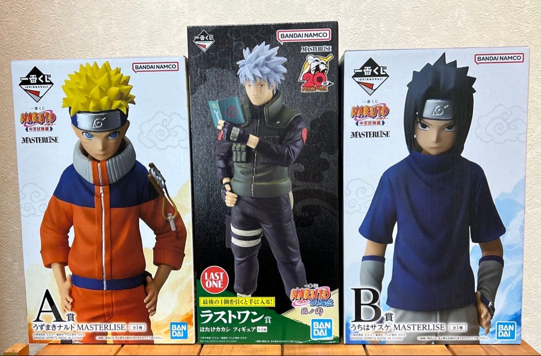 NARUTO 一番くじ A賞ナルト・B賞サスケ・ラストワン賞はたけカカシセット
