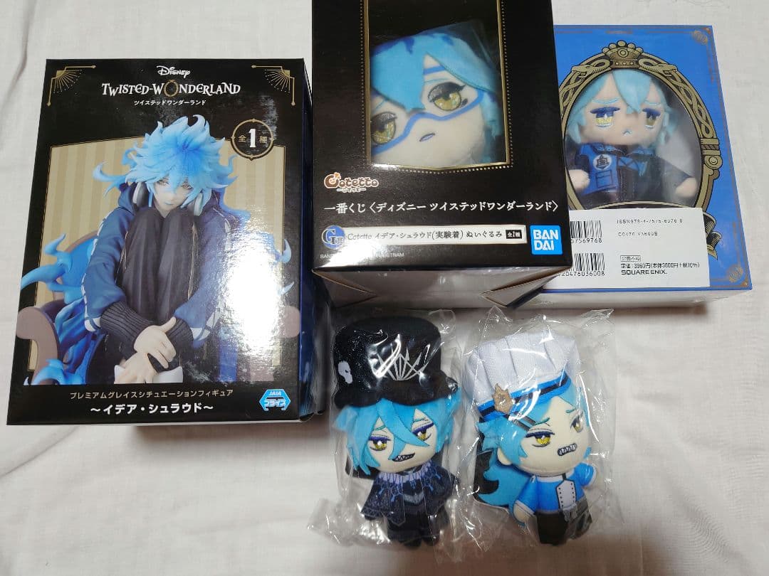 ツイステ イデアまとめ売り