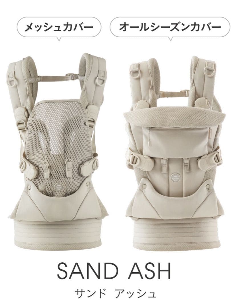 【美品】AIRBUGGY エアバギーベビーキャリア サンドアッシュ　抱っこ紐 COCO エアバギー 抱っこ紐 コンフォ ベビーキャリア A.B.C.