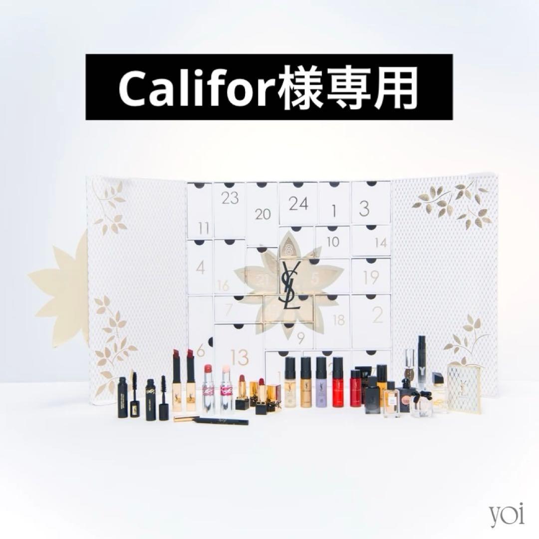 YSL アドベントカレンダー 2024