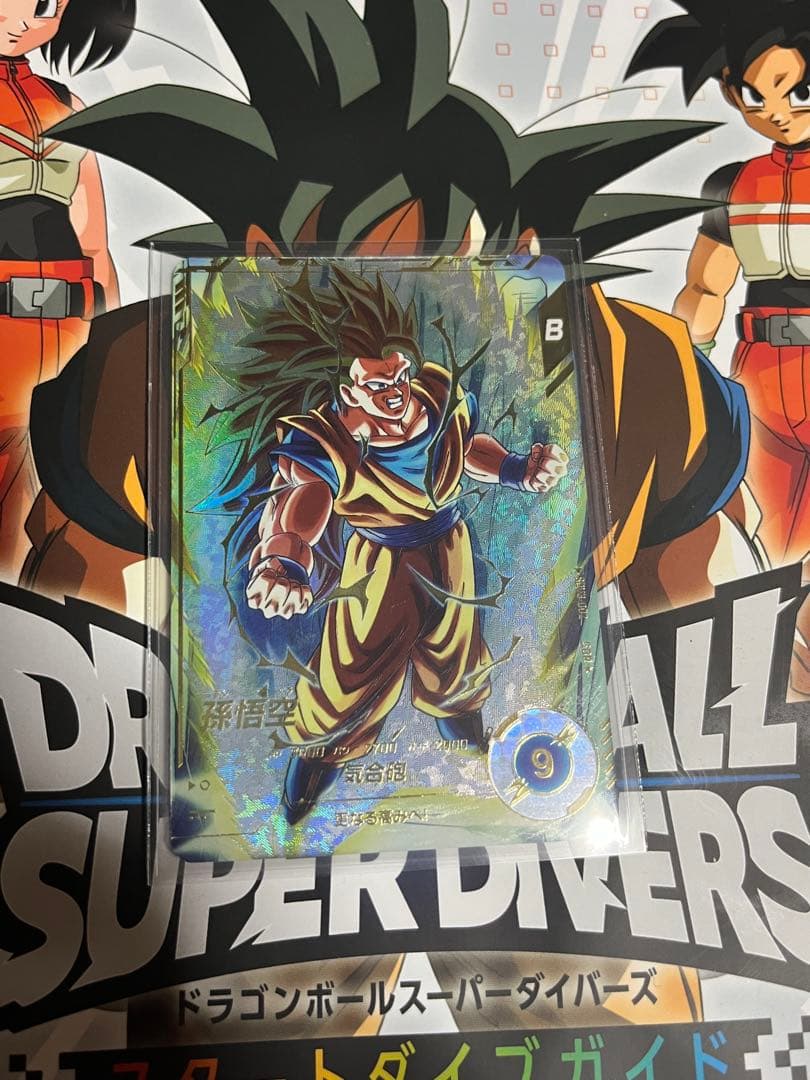 ドラゴンボールスーパーダイバーズ SDV3-002 パラレル 孫悟空 未使用品 BANDAI（バンダイ） ドラゴンボールスーパーダイバーズ 【パラレル