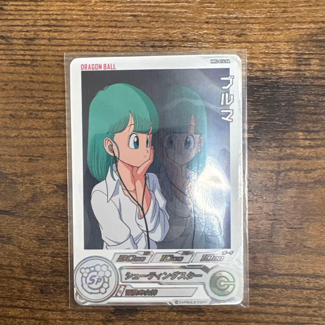 スーパードラゴンボールヒーローズ　MM2-014 da ブルマ