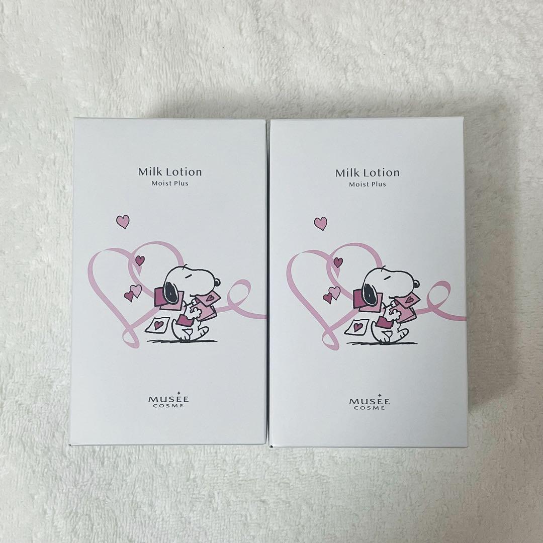 【新品未開封】ミュゼ ミルクローション モイストプラス スヌーピー