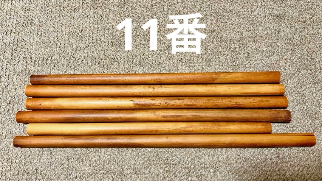 女竹 篠竹 竹材 篠笛 燻竹 素材6本セット 11番
