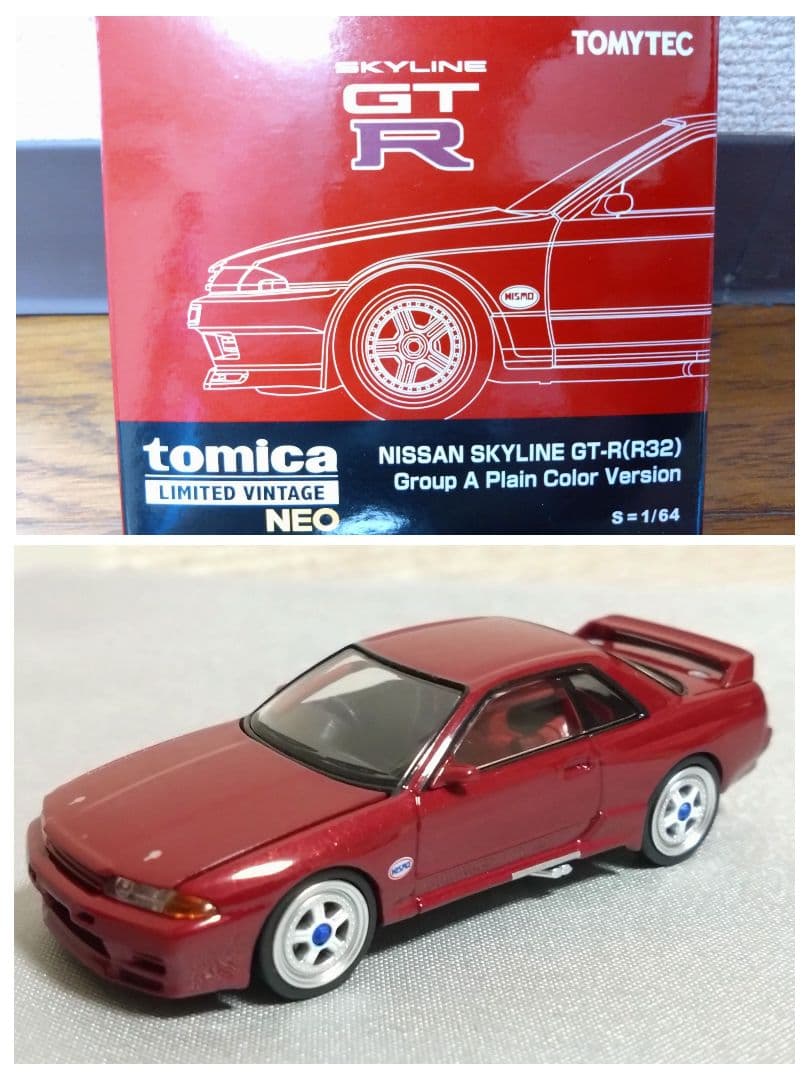 トミカリミテッドヴィンテージネオ 日産 スカイライン GT-R R32 開封品