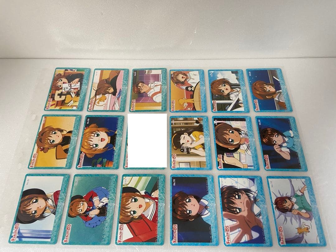 カードキャプター さくら 天田 劇場版PPカード No.55~72 17枚 - メルカリ