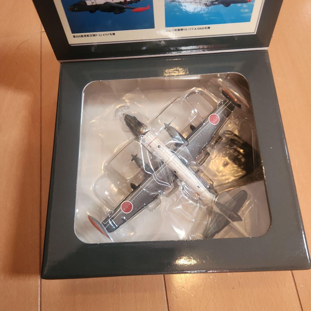 P-2J 205航空隊 1:200スケール - メルカリ