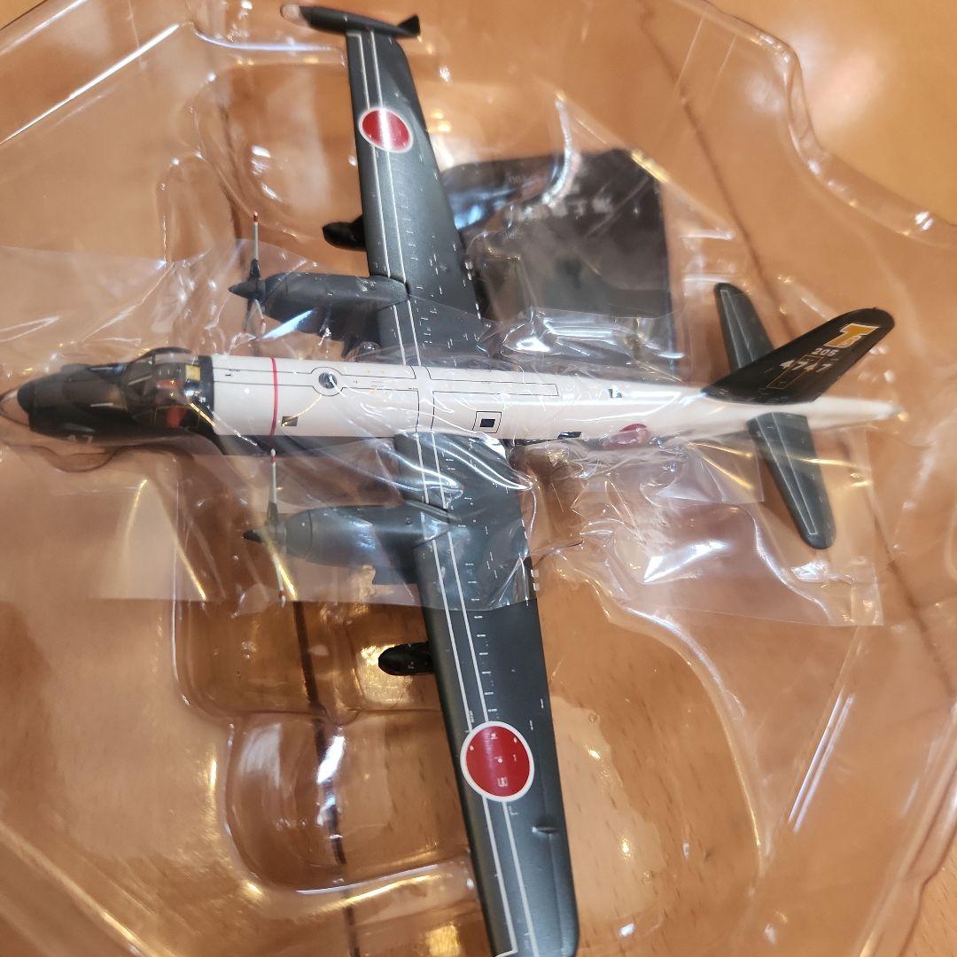 P-2J 205航空隊 1:200スケール - メルカリ