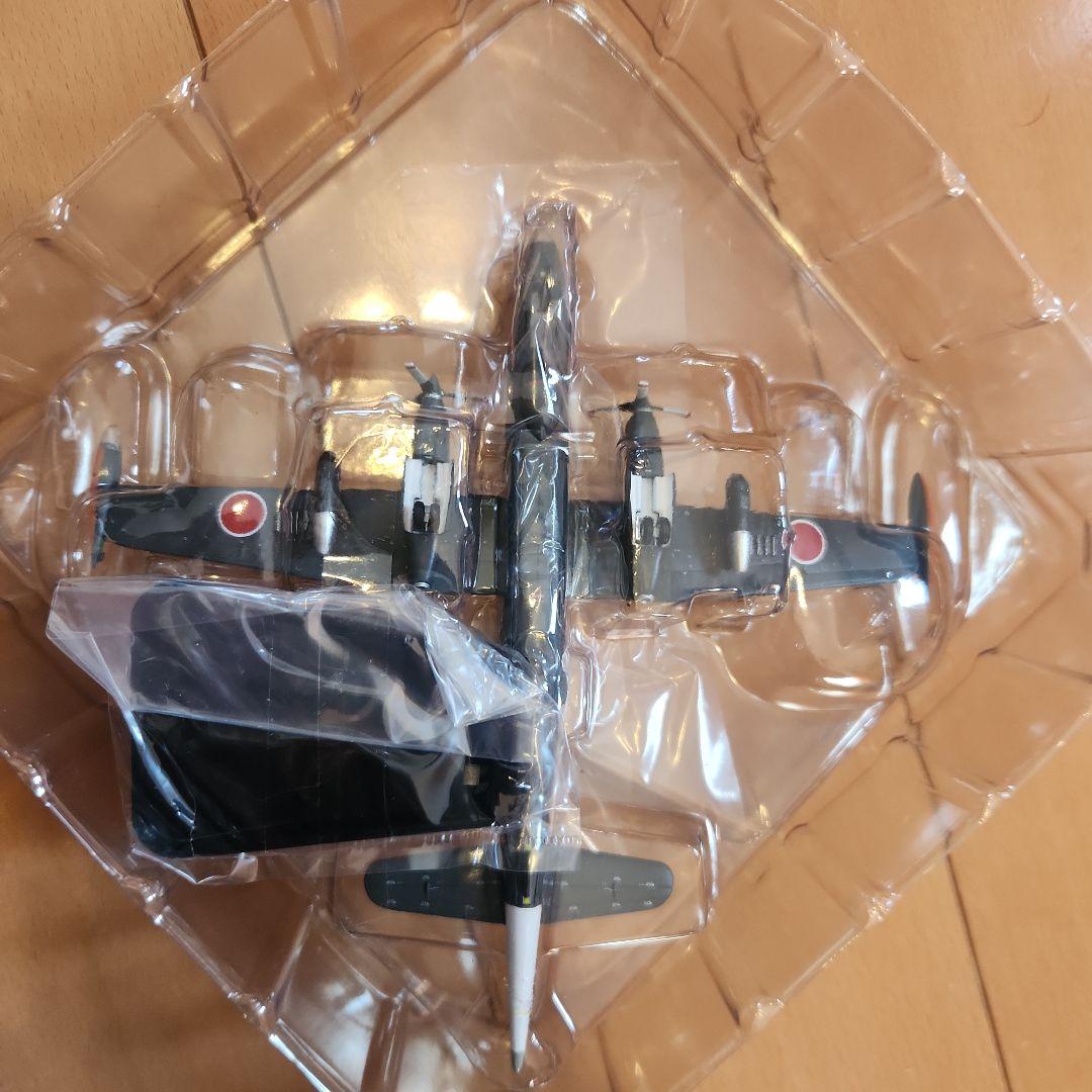 P-2J 205航空隊 1:200スケール - メルカリ